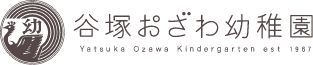 学校法人おおとり学園　谷塚おざわ幼稚園